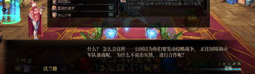 【剧情系列】重制版剧情（第3章-天界）新旧任务对比展示一览65