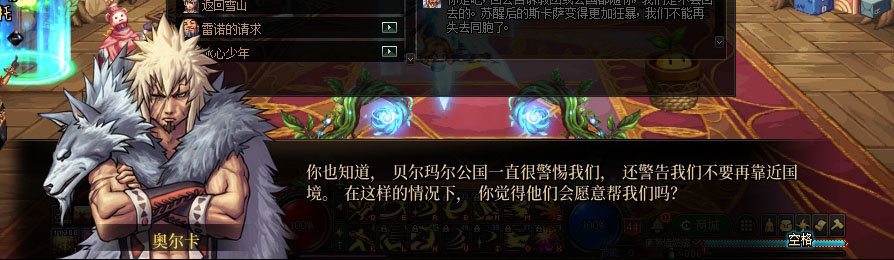 【剧情系列】重制版剧情（第3章-天界）新旧任务对比展示一览66