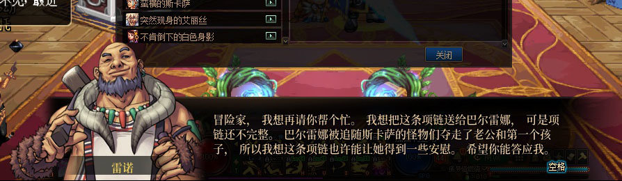 【剧情系列】重制版剧情（第3章-天界）新旧任务对比展示一览67