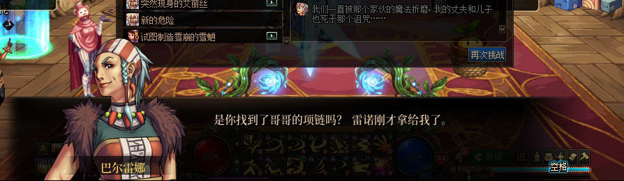 【剧情系列】重制版剧情（第3章-天界）新旧任务对比展示一览68