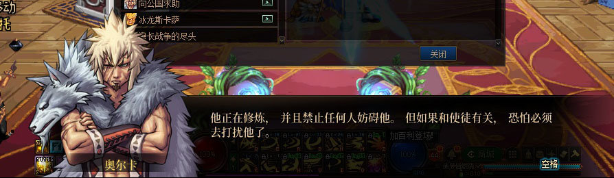 【剧情系列】重制版剧情（第3章-天界）新旧任务对比展示一览69