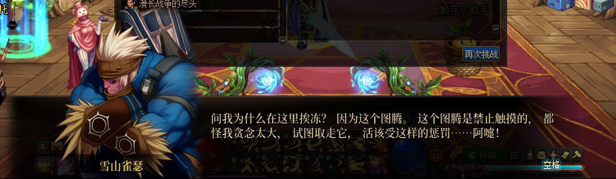【剧情系列】重制版剧情（第3章-天界）新旧任务对比展示一览72
