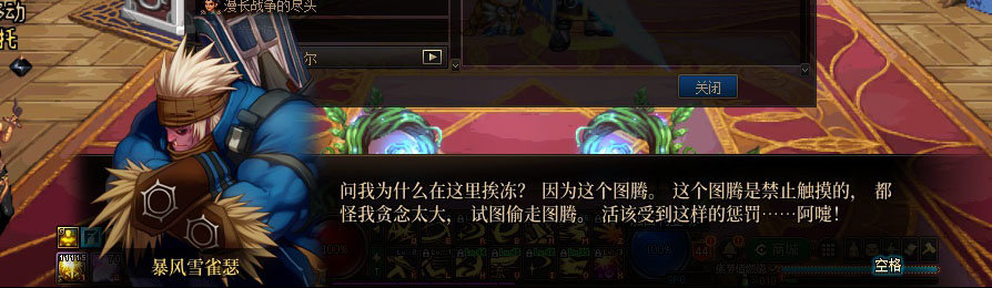 【剧情系列】重制版剧情（第3章-天界）新旧任务对比展示一览71