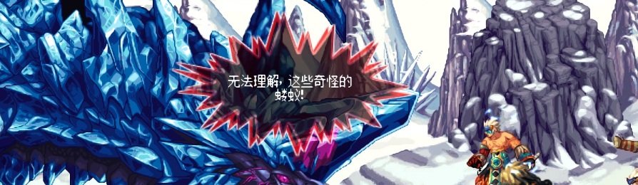 【剧情系列】重制版剧情（第3章-天界）新旧任务对比展示一览74