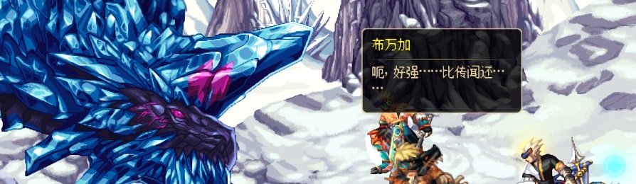 【剧情系列】重制版剧情（第3章-天界）新旧任务对比展示一览75
