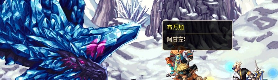 【剧情系列】重制版剧情（第3章-天界）新旧任务对比展示一览76