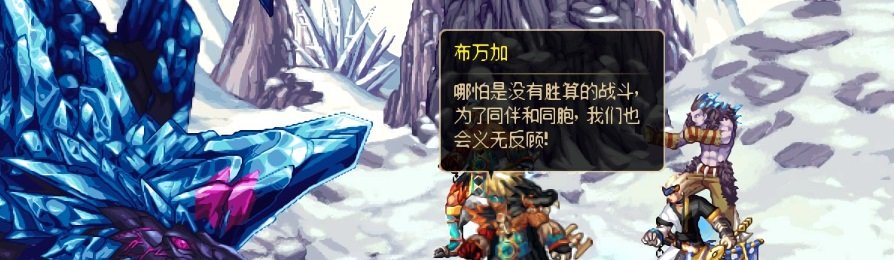 【剧情系列】重制版剧情（第3章-天界）新旧任务对比展示一览73