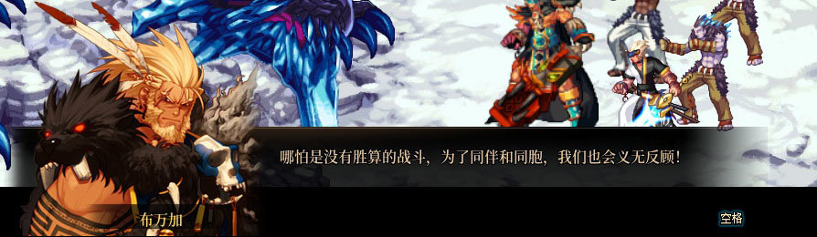【剧情系列】重制版剧情（第3章-天界）新旧任务对比展示一览77