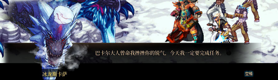 【剧情系列】重制版剧情（第3章-天界）新旧任务对比展示一览78