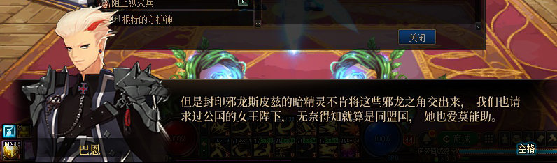【剧情系列】重制版剧情（第3章-天界）新旧任务对比展示一览82