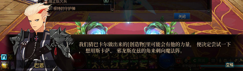 【剧情系列】重制版剧情（第3章-天界）新旧任务对比展示一览81
