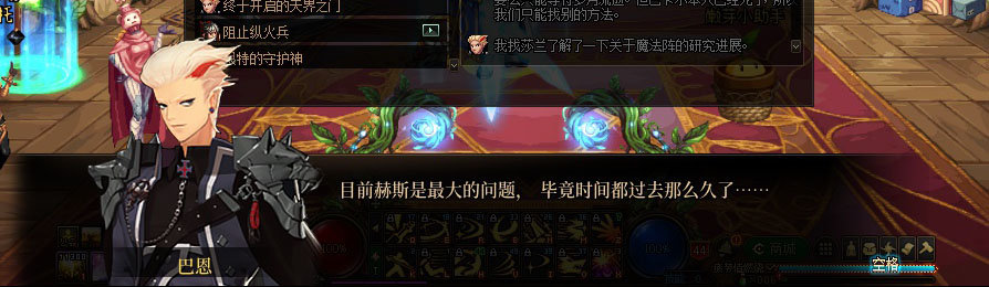【剧情系列】重制版剧情（第3章-天界）新旧任务对比展示一览85