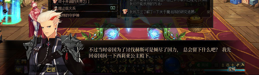 【剧情系列】重制版剧情（第3章-天界）新旧任务对比展示一览86