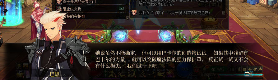 【剧情系列】重制版剧情（第3章-天界）新旧任务对比展示一览83