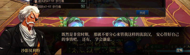 【剧情系列】重制版剧情（第3章-天界）新旧任务对比展示一览90