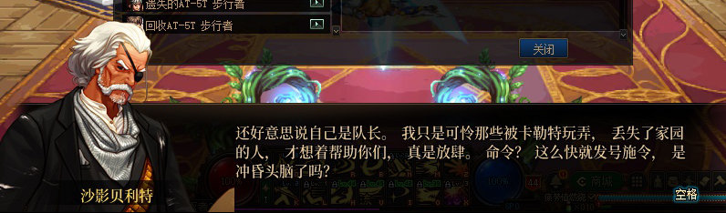 【剧情系列】重制版剧情（第3章-天界）新旧任务对比展示一览89