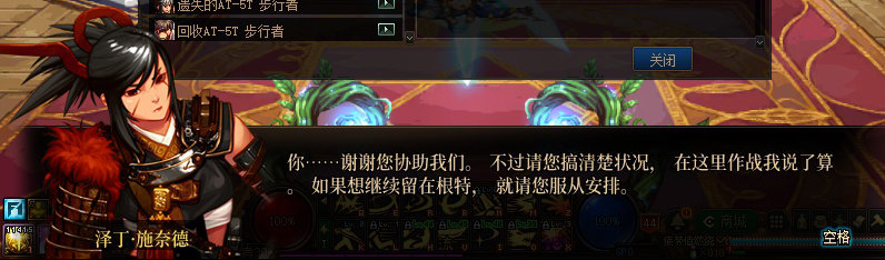 【剧情系列】重制版剧情（第3章-天界）新旧任务对比展示一览91