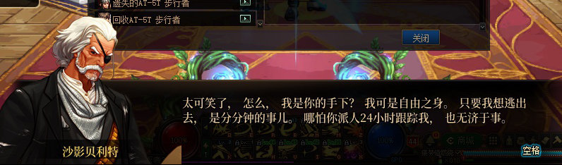【剧情系列】重制版剧情（第3章-天界）新旧任务对比展示一览88