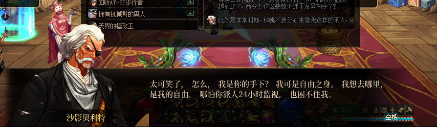 【剧情系列】重制版剧情（第3章-天界）新旧任务对比展示一览93