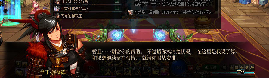 【剧情系列】重制版剧情（第3章-天界）新旧任务对比展示一览96