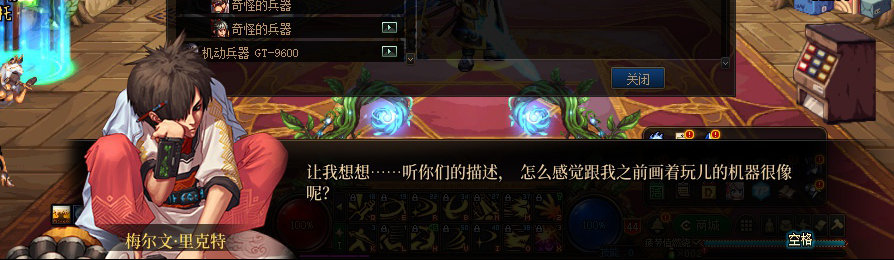 【剧情系列】重制版剧情（第3章-天界）新旧任务对比展示一览99