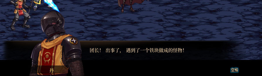 【剧情系列】重制版剧情（第3章-天界）新旧任务对比展示一览102