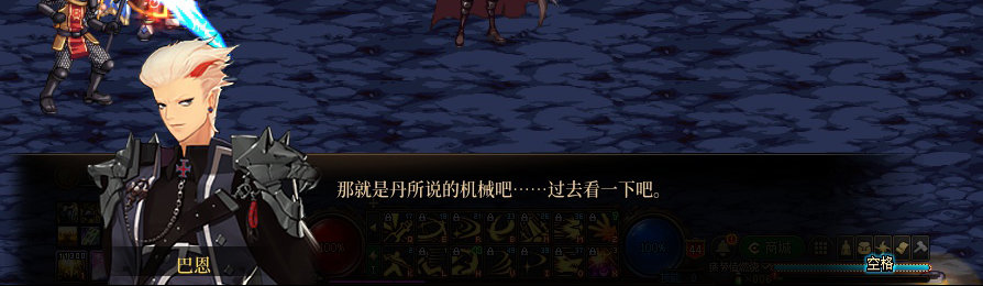 【剧情系列】重制版剧情（第3章-天界）新旧任务对比展示一览103