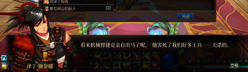 【剧情系列】重制版剧情（第3章-天界）新旧任务对比展示一览105