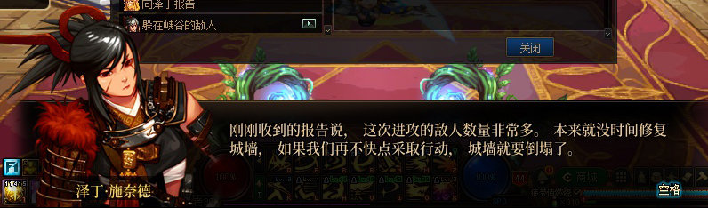 【剧情系列】重制版剧情（第3章-天界）新旧任务对比展示一览106