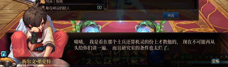 【剧情系列】重制版剧情（第3章-天界）新旧任务对比展示一览112