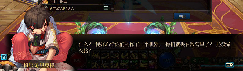 【剧情系列】重制版剧情（第3章-天界）新旧任务对比展示一览111