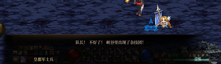 【剧情系列】重制版剧情（第3章-天界）新旧任务对比展示一览118