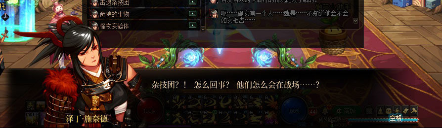 【剧情系列】重制版剧情（第3章-天界）新旧任务对比展示一览119