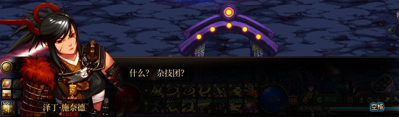 【剧情系列】重制版剧情（第3章-天界）新旧任务对比展示一览116