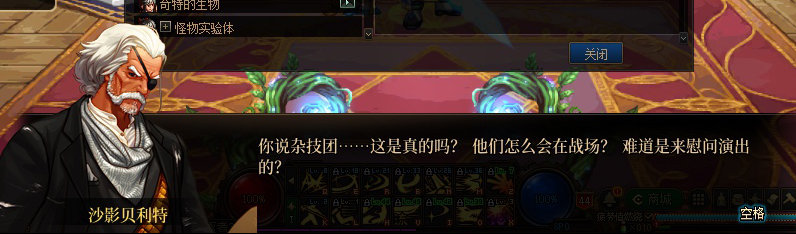 【剧情系列】重制版剧情（第3章-天界）新旧任务对比展示一览117
