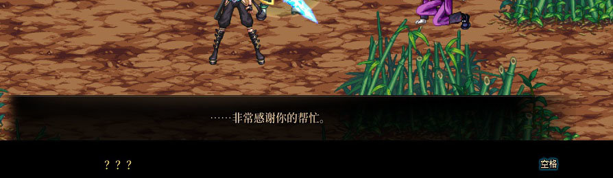 【剧情系列】重制版剧情（第3章-天界）新旧任务对比展示一览125