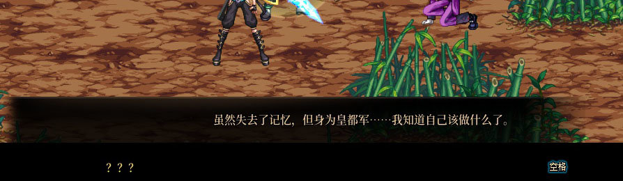 【剧情系列】重制版剧情（第3章-天界）新旧任务对比展示一览124