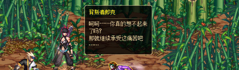 【剧情系列】重制版剧情（第3章-天界）新旧任务对比展示一览123