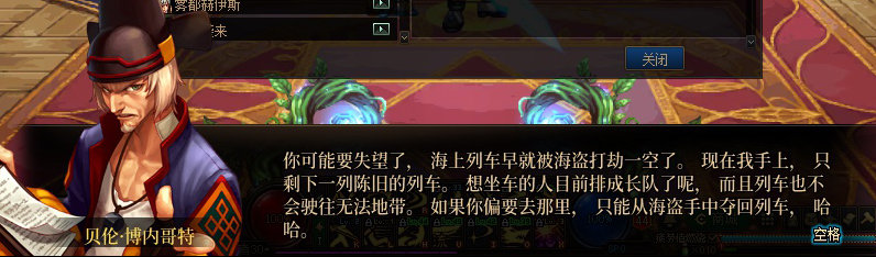 【剧情系列】重制版剧情（第3章-天界）新旧任务对比展示一览137