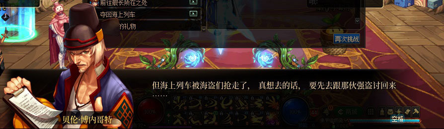 【剧情系列】重制版剧情（第3章-天界）新旧任务对比展示一览138