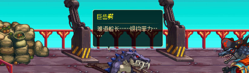 【剧情系列】重制版剧情（第3章-天界）新旧任务对比展示一览139