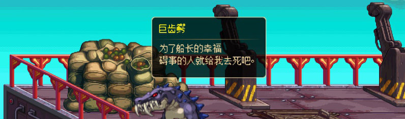 【剧情系列】重制版剧情（第3章-天界）新旧任务对比展示一览141