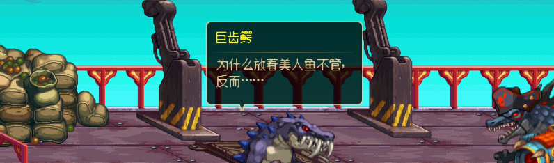 【剧情系列】重制版剧情（第3章-天界）新旧任务对比展示一览140