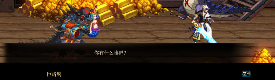【剧情系列】重制版剧情（第3章-天界）新旧任务对比展示一览142