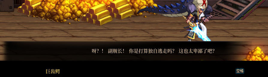 【剧情系列】重制版剧情（第3章-天界）新旧任务对比展示一览145