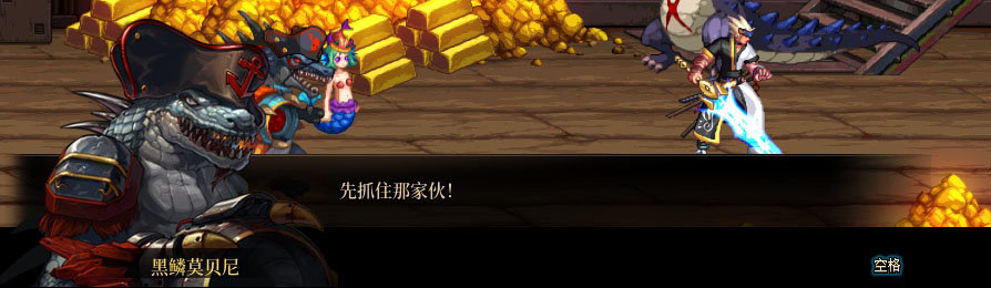 【剧情系列】重制版剧情（第3章-天界）新旧任务对比展示一览143