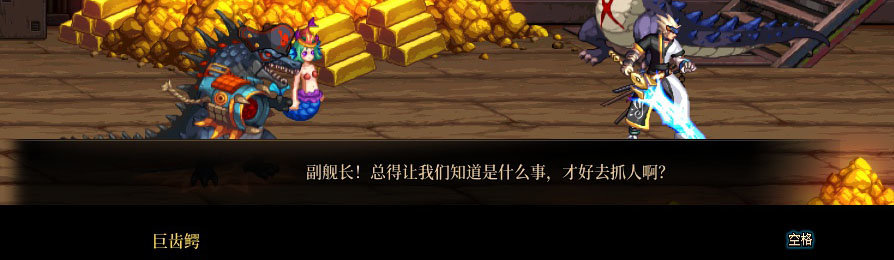 【剧情系列】重制版剧情（第3章-天界）新旧任务对比展示一览144