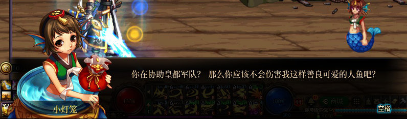 【剧情系列】重制版剧情（第3章-天界）新旧任务对比展示一览147