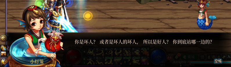 【剧情系列】重制版剧情（第3章-天界）新旧任务对比展示一览149