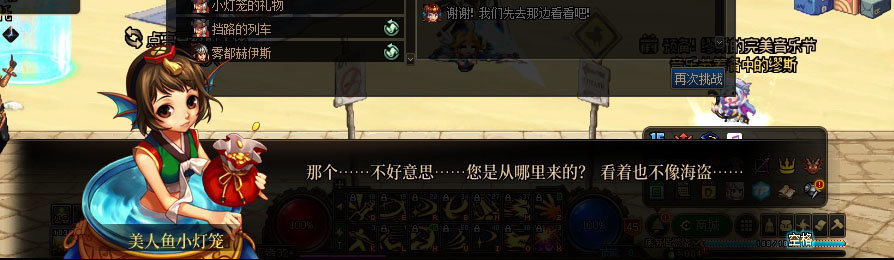 【剧情系列】重制版剧情（第3章-天界）新旧任务对比展示一览150